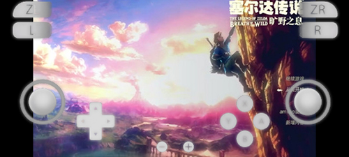 YUZU模拟器终极版官方正版截图2