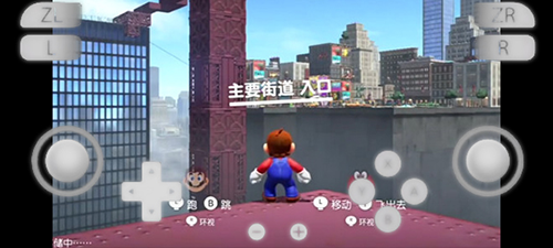 YUZU模拟器终极版官方正版截图4