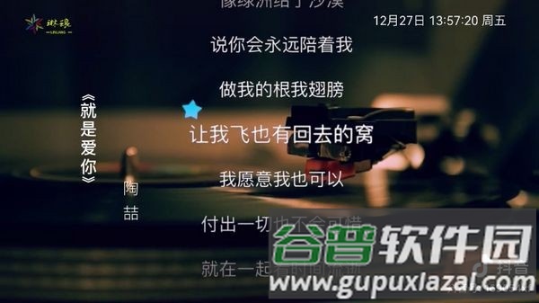 野火live手机版截图3