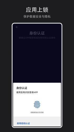 纪念盒子APP截图2