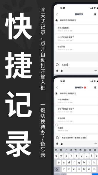 妙花笔记安卓版截图1