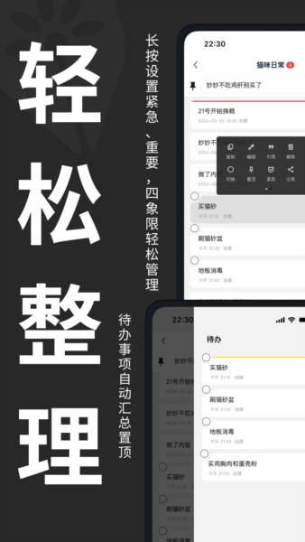 妙花笔记安卓版截图4