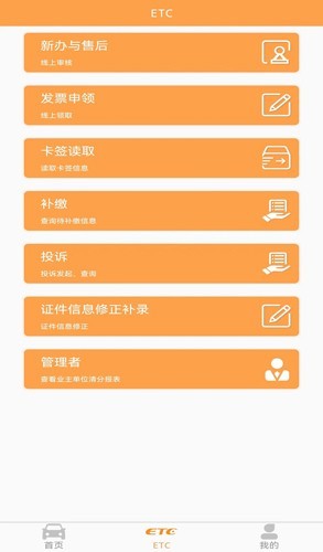 云通宝云平台截图1