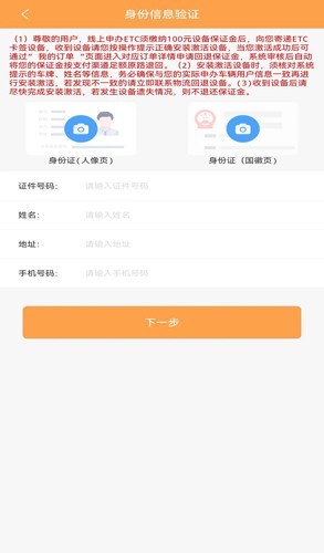 云通宝云平台截图3