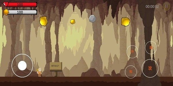 黄金特工游戏安卓版截图2