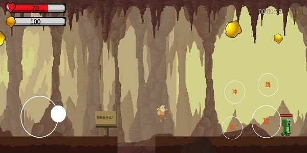 黄金特工游戏安卓版截图3