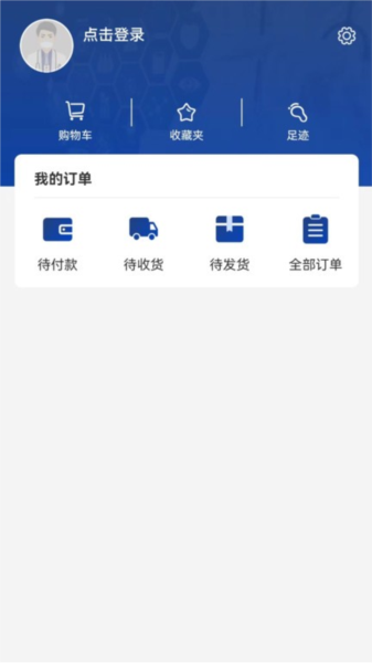 医路尚阳app截图2