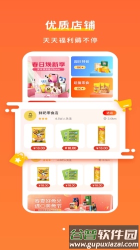 置物购物商城截图2