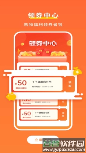 置物购物商城截图4