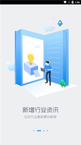 石猫石材网截图2