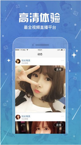 3x免费视频官方app截图1