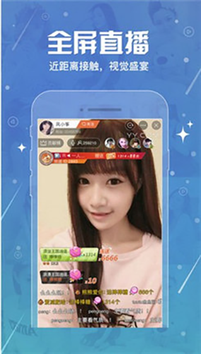 3x免费视频官方app截图2