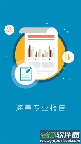 1代理APP截图4
