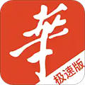 华人街极速版appv3.0.3
