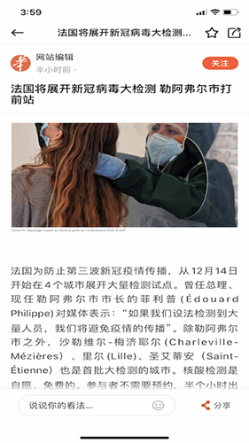 华人街极速版app截图3