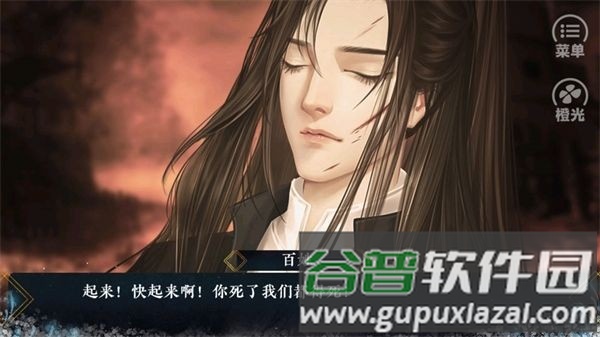 我劝你善良一点手机版截图1