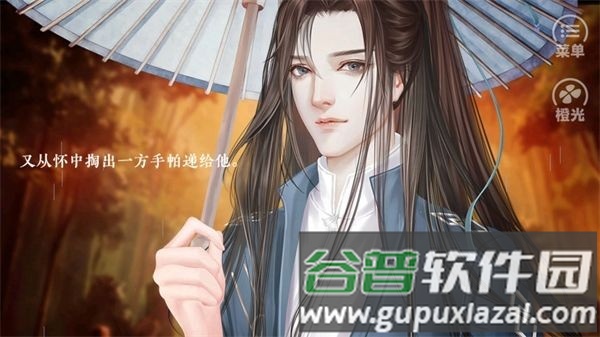 我劝你善良一点手机版截图3