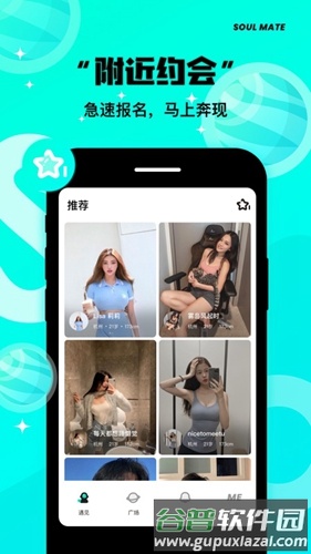 same字母app截图2