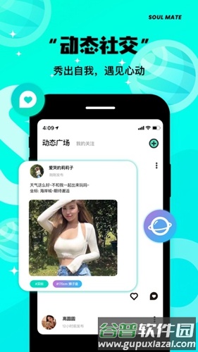 same字母app截图3