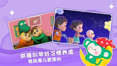 悠优宝贝app截图3