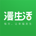 漫生活appv7.4.0