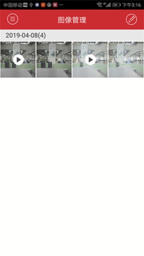 海康威视监控app截图2