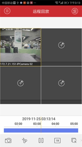 海康威视监控app截图4