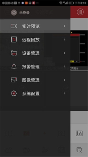 海康威视监控app截图5
