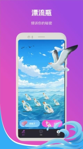 缘遇圈官方版截图1