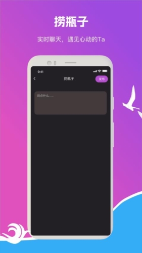 缘遇圈官方版截图2