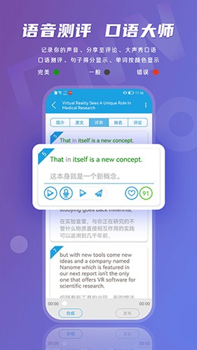cnn英语app官方版截图1