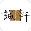 北京诚轩appv1.8.4