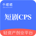 千顺顺短剧appv6.9.0