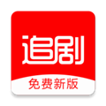 追剧影视大全app最新版本v1.2.8