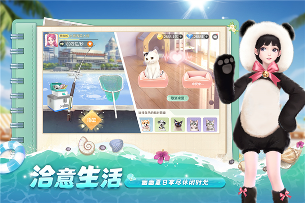 我要当店长官方正版截图5