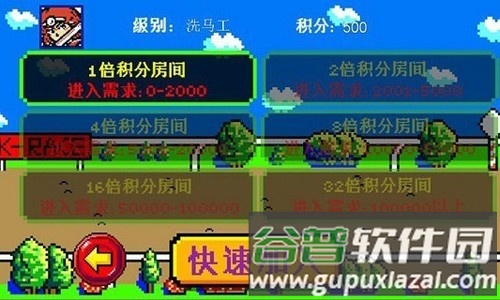 街机赛马带闪版截图1