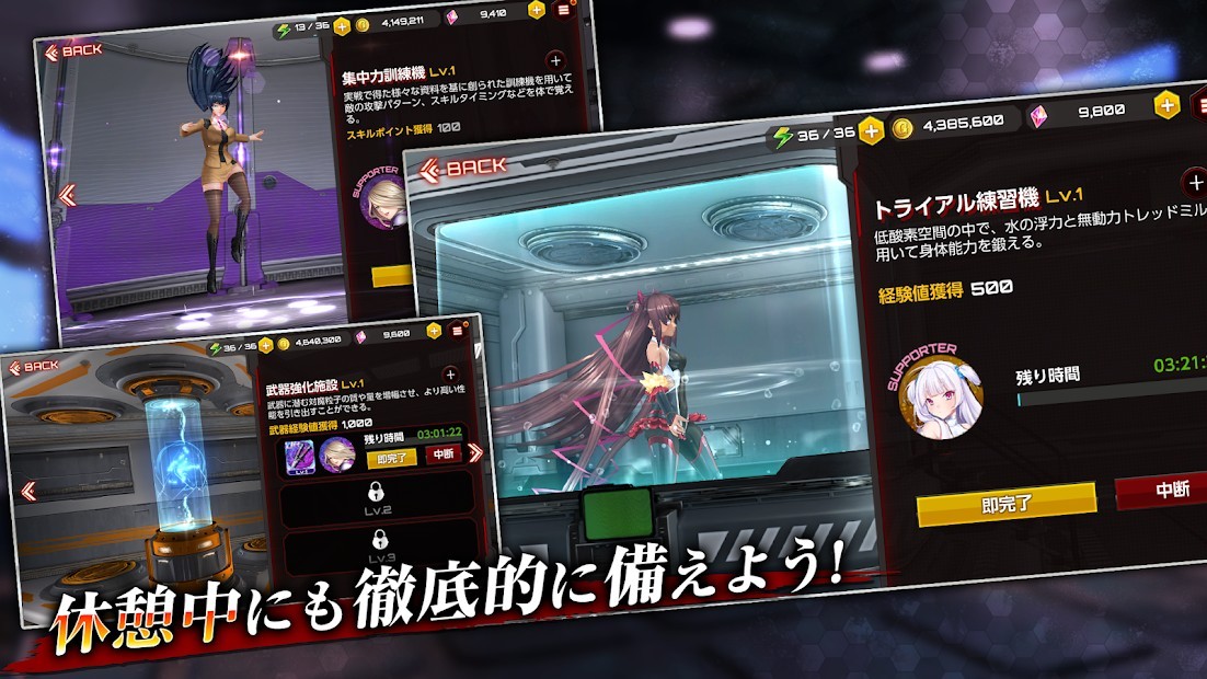 对魔忍rpgx截图4