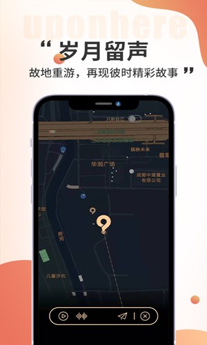 黑耳APP截图1