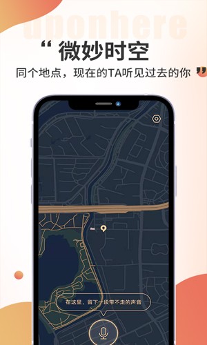 黑耳APP截图2