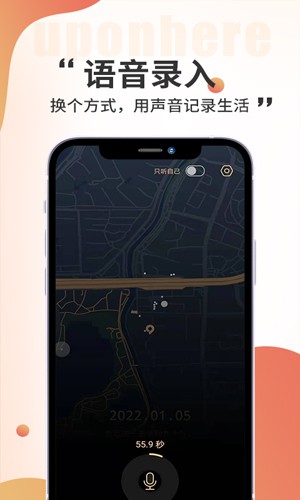黑耳APP截图3