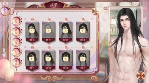 主君主母录无限鲜花金手指版本截图2