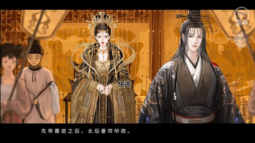 主君主母录无限鲜花金手指版本截图5