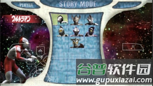 奥特曼格斗进化0奥特之父版金手指版截图1