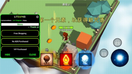 魔法师大作战免广告最新版截图3