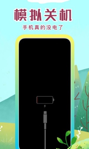 社恐快跑老版本截图2