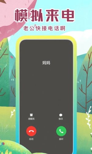 社恐快跑老版本截图3