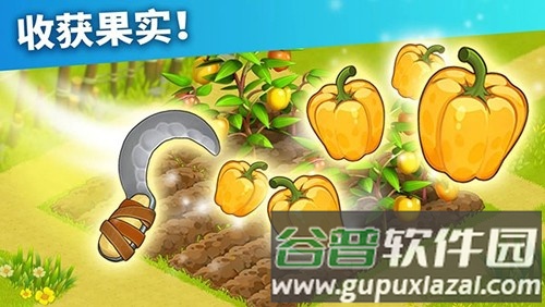 家庭岛内置菜单版截图2