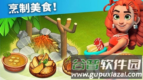 家庭岛内置菜单版截图4