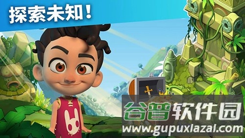 家庭岛内置菜单版截图5