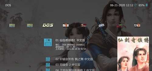 PSV模拟器安卓版截图2